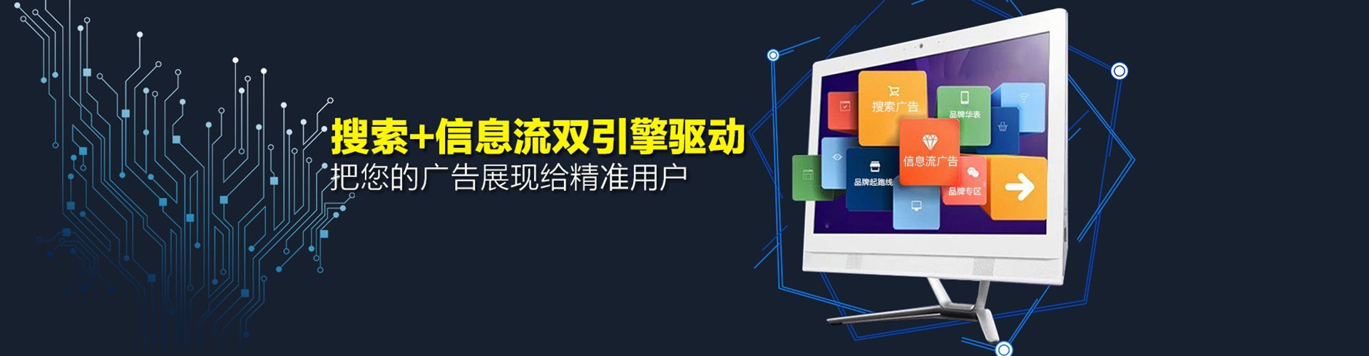 孟州百度竞价推广